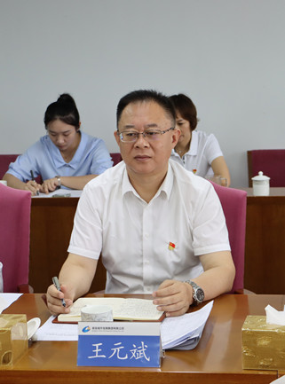 集團(tuán)公司黨委書記、董事長、總經(jīng)理王元斌同志參加所在黨小組專題組織生活會(huì).JPG