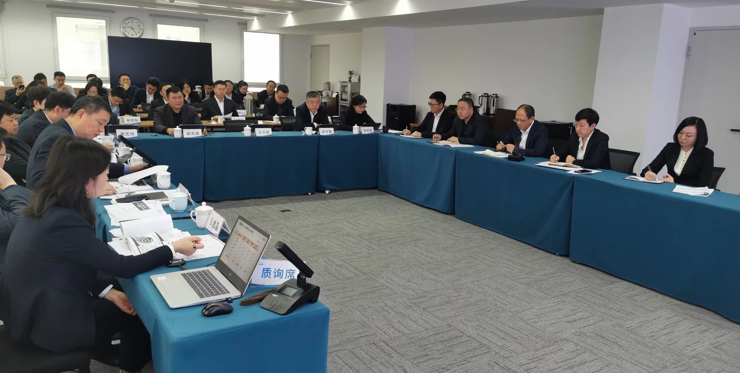集團(tuán)公司召開戰(zhàn)略規(guī)劃中期評估與調(diào)整暨2024年度經(jīng)營計(jì)劃質(zhì)詢會(huì)議.jpg