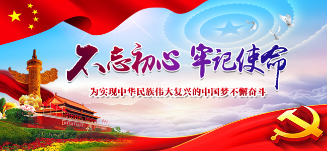 集團(tuán)公司總部舉行 “解放思想、擔(dān)當(dāng)作為”部門(mén)負(fù)責(zé)人交流會(huì)