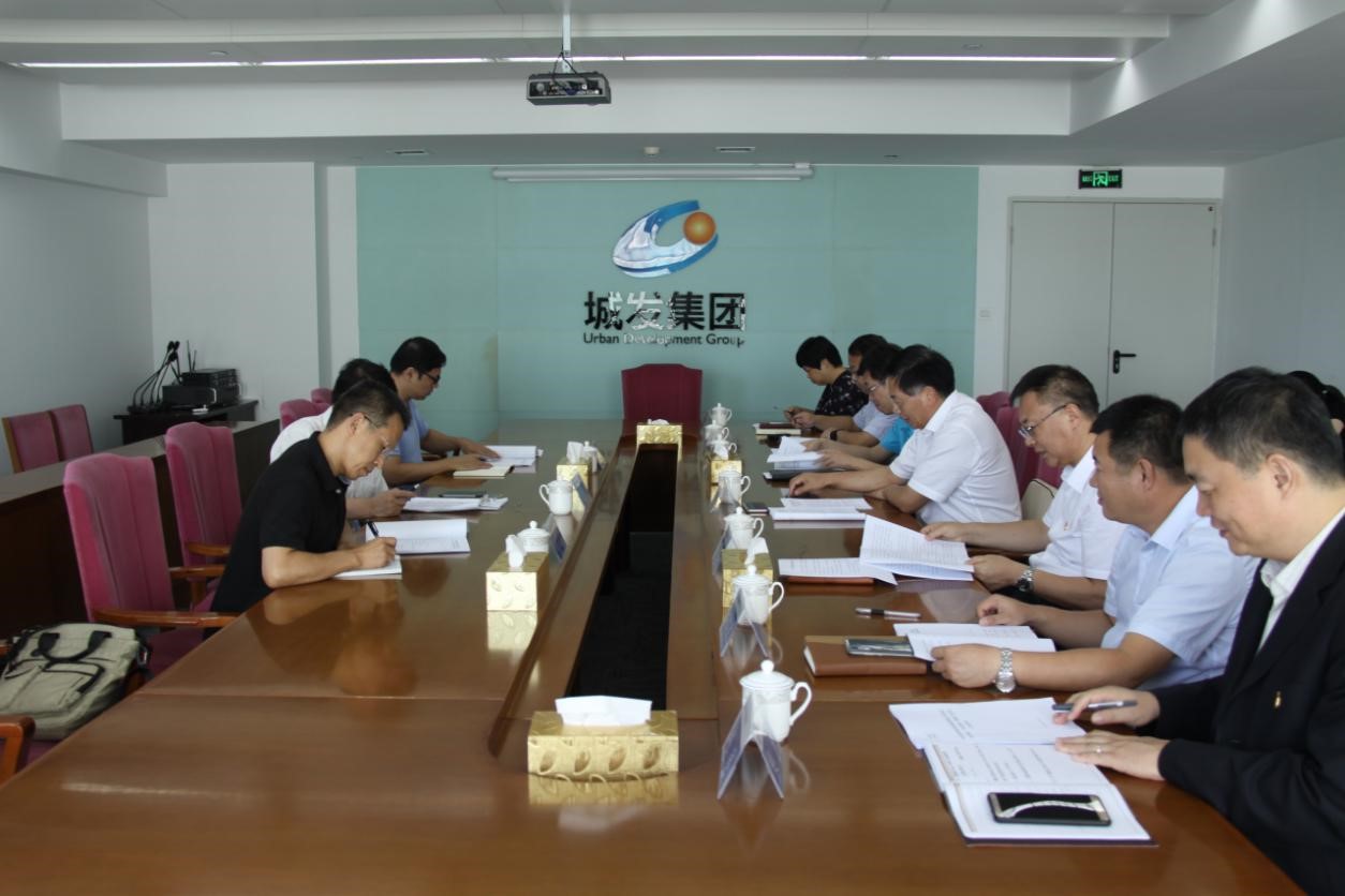 青島城發(fā)集團黨委召開“不忘初心、牢記使命”主題教育專題民主生活會