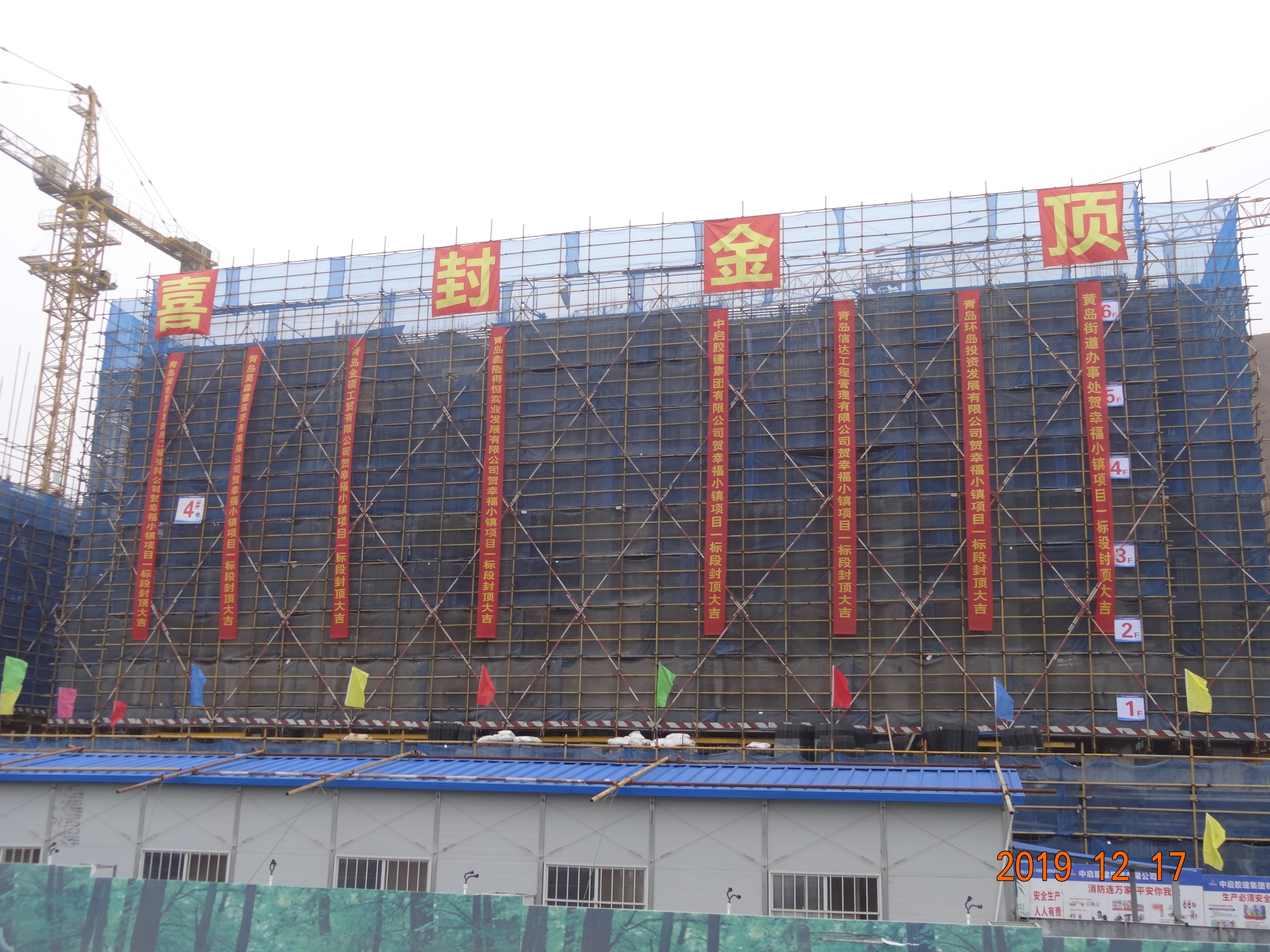 筑良心民居，打造“幸福小鎮(zhèn)”