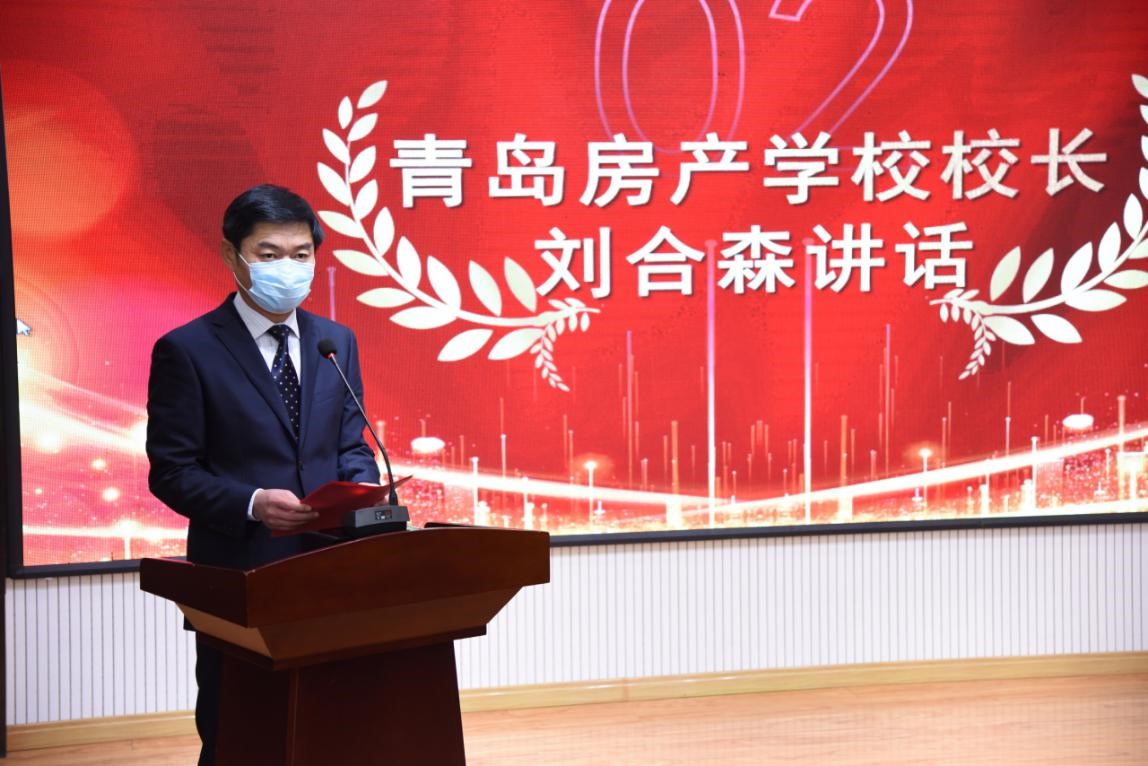 云端開(kāi)學(xué)身雖遠(yuǎn)，共克時(shí)艱心相連—房產(chǎn)學(xué)校舉行2019-2020學(xué)年第二學(xué)期網(wǎng)絡(luò)開(kāi)學(xué)典禮