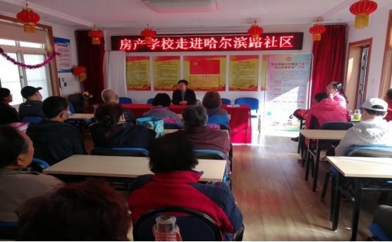 青島房產(chǎn)學(xué)校舉辦“職業(yè)教育活動周”，活動豐富多彩