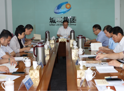 發(fā)集團組織學(xué)習(xí)《青島區(qū)域性國資國企綜合改革試驗實施方案》