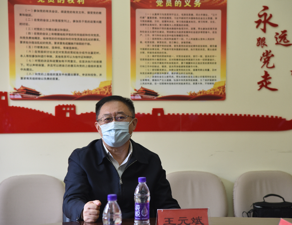 青島城發(fā)集團黨委書記、董事長、總經(jīng)理王元斌督導(dǎo)房產(chǎn)學(xué)校等重點單位疫情防控工作