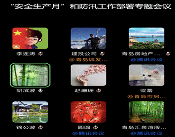 集團(tuán)公司召開(kāi)“安全生產(chǎn)月”和防汛工作部署專(zhuān)題會(huì)議