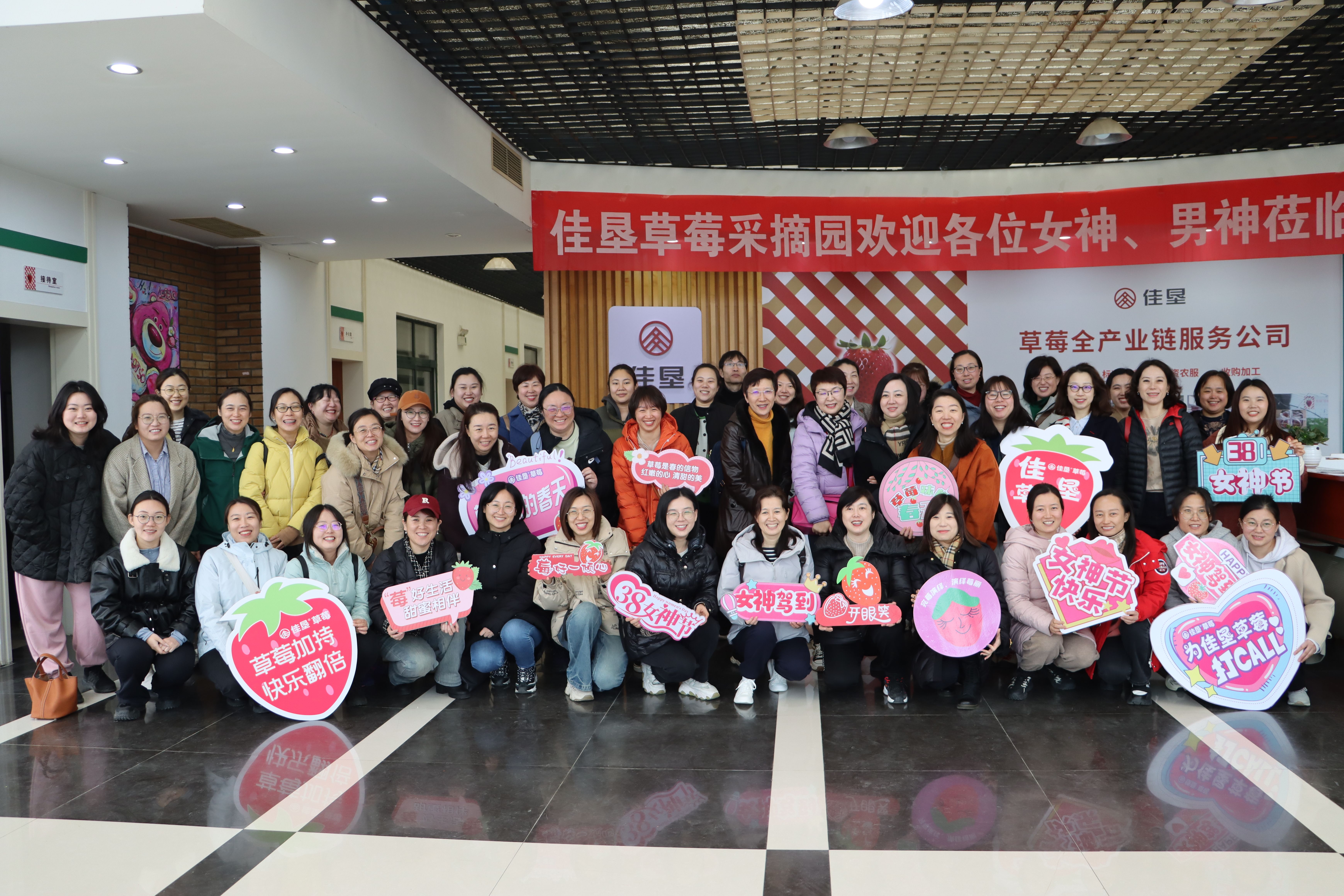 城發(fā)集團開展慶?！叭恕眹H婦女節(jié)活動